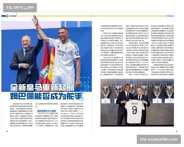 历代荣耀：皇家马德里球员传奇回顾与全名录